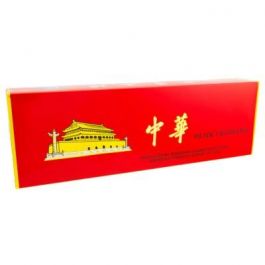 cigarette holder keychain 5.25
